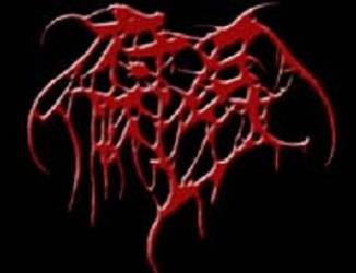 logo Cankered Corpse